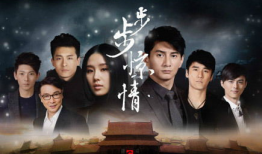 情电视剧,一段跨越时空的深情演绎